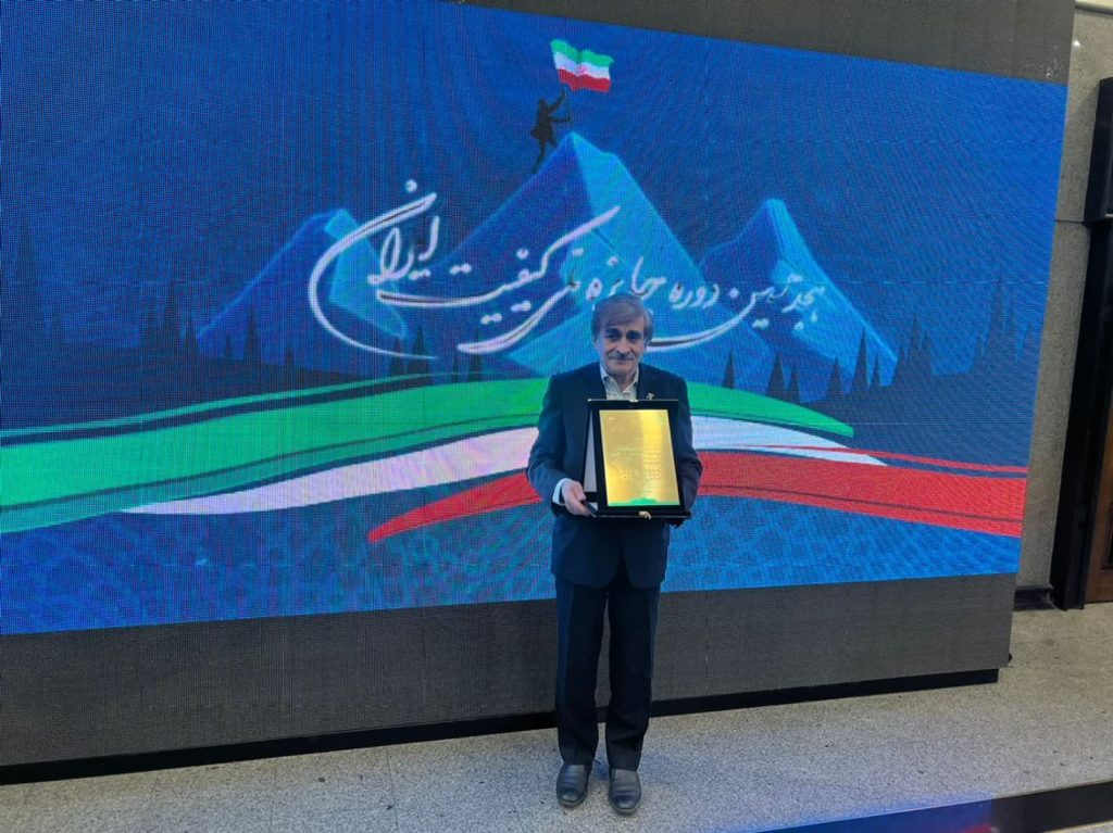 کسب جایزه ملی کیفیت توسط خاتم پلیمر/KHATAMPOLYMER